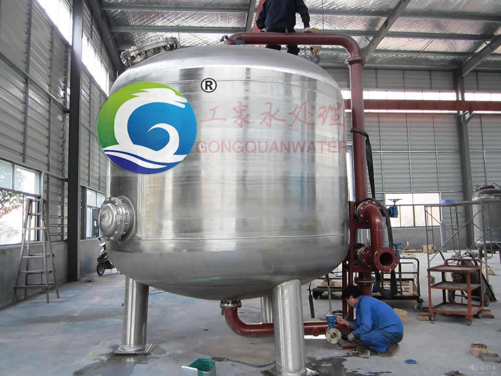 软水器过滤器