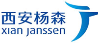 西安杨森制药有限公司