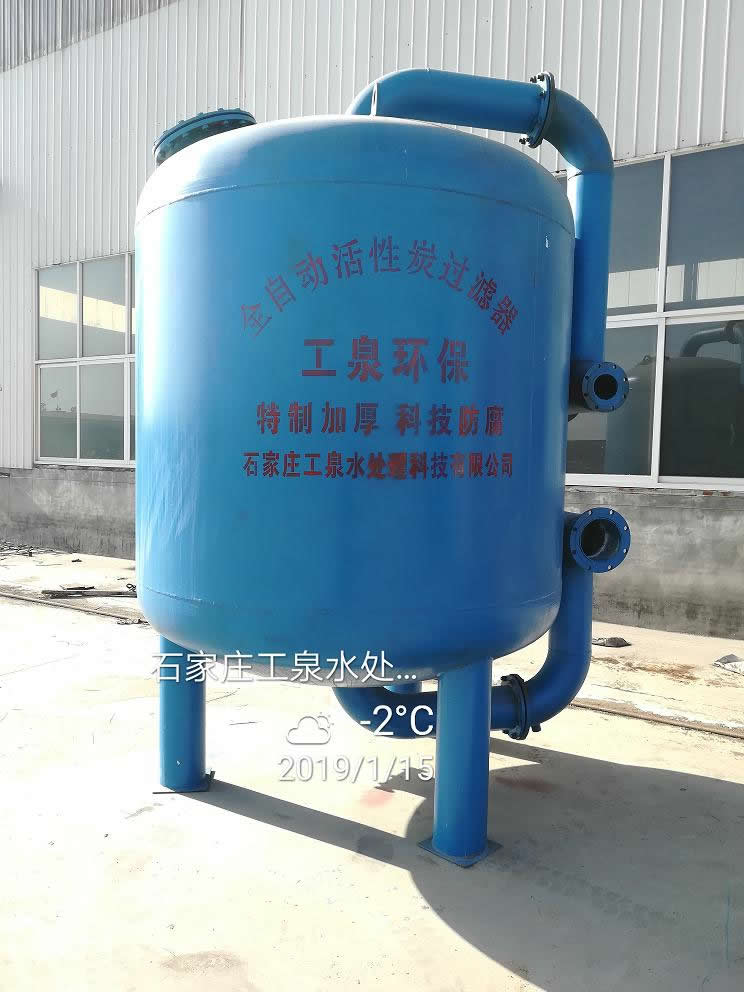 锅炉软化水设备远销甘肃平凉备受用户好评